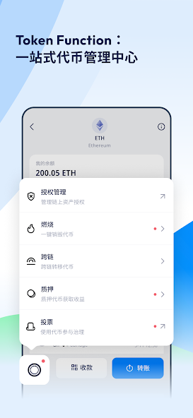 tokenim安全需求用户场景