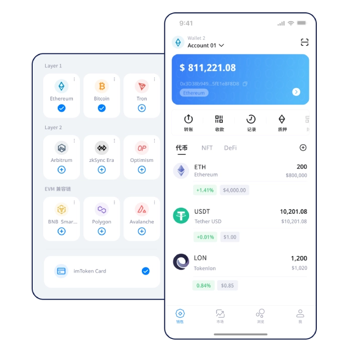 tokenim DApp浏览器