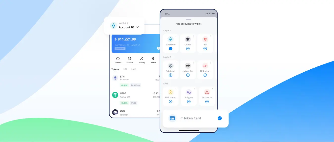 tokenim钱包使用流程示意