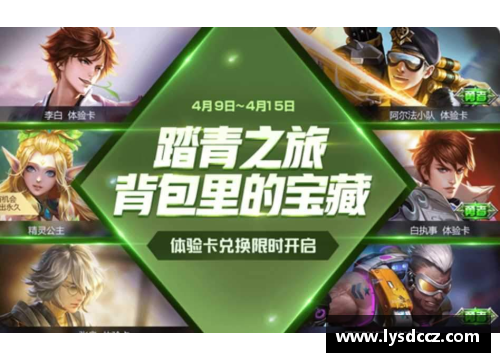 足球球星卡热潮来袭 仅需0.01元开启收藏之旅