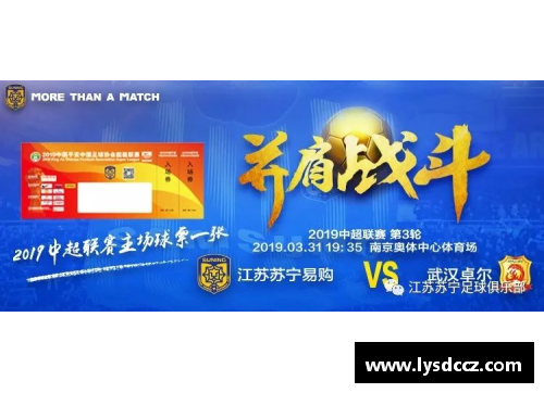 足球球票系列球星卡的魅力与收藏价值探讨与分析