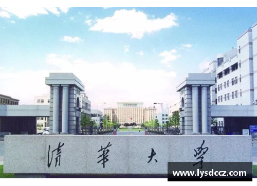 JN江南体育清华大学32号宿舍楼的魅力与故事