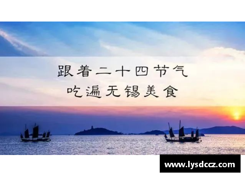JN江南体育明日处暑，记得吃“降燥三宝”，顺应节气来吃喝，轻松战胜秋燥！ - 副本