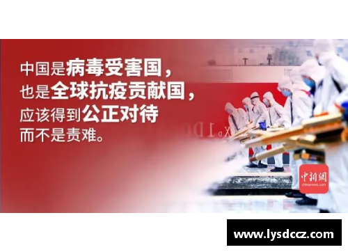 JN江南体育重磅发布！揭开中国抗疫艰辛历程的真实记录