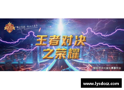 JN江南体育顶级胜者战热门对抗赛完美收官