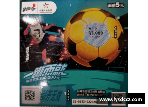 JN江南体育足球明星肖像权的商业价值与法律保护探索