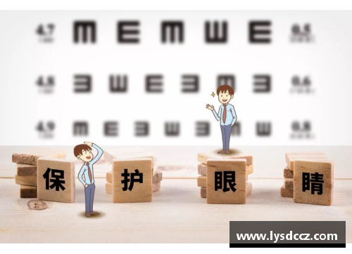 JN江南体育球员近视手术：重塑视野，提升竞技力量 - 副本